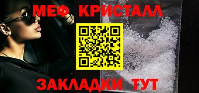 мет Малоярославец