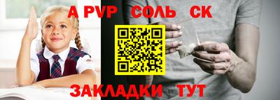 мет Малоярославец