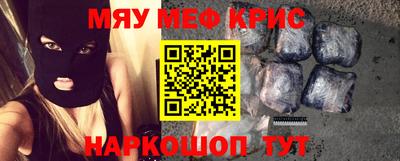 мет Малоярославец