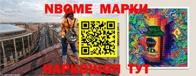 мет Малоярославец