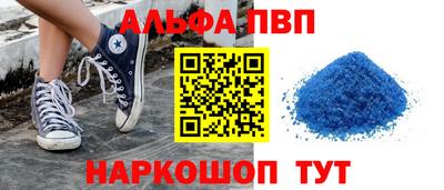 мет Малоярославец