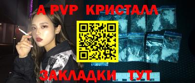 скорость Мариинск
