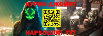 мет Малоярославец
