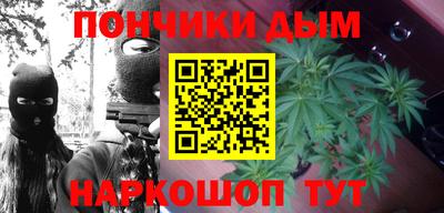 мет Малоярославец