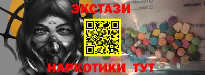 скорость Мариинск