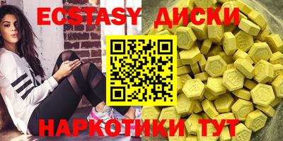 скорость Мариинск