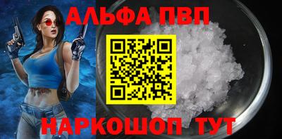 мет Малоярославец