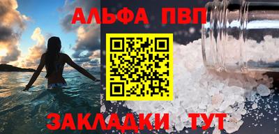 скорость Мариинск