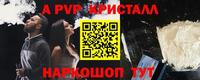 скорость Мариинск