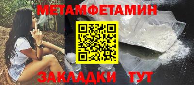 мет Малоярославец