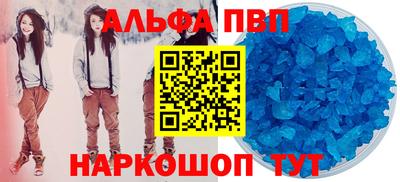 скорость Мариинск