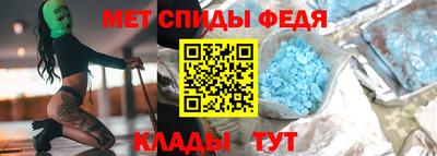 мет Малоярославец