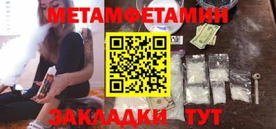 мет Малоярославец
