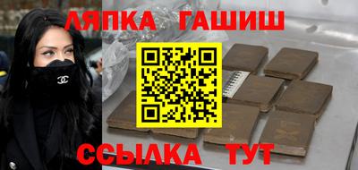 герыч Малгобек