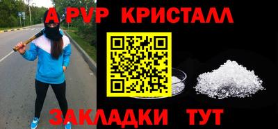 мет Малоярославец