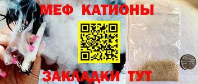 мет Малоярославец
