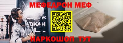 скорость Мариинск