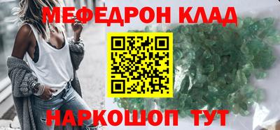 шишки Моздок