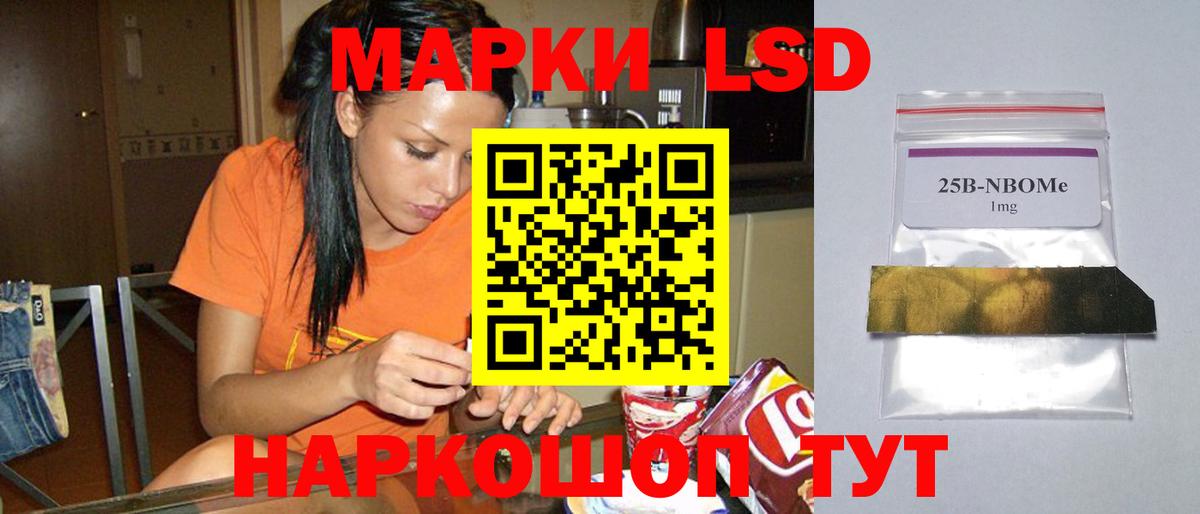 ЛСД экстази кислота  Вход с VPN  LSD-25 экстази  Усинск 