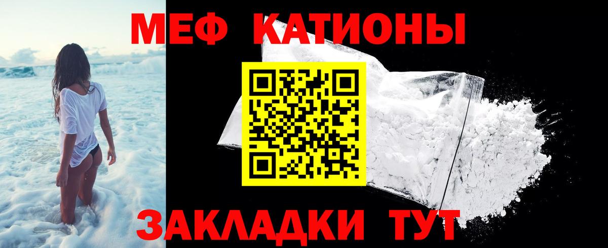 Меф мука  Вход с VPN  Усинск  Меф кристаллы 