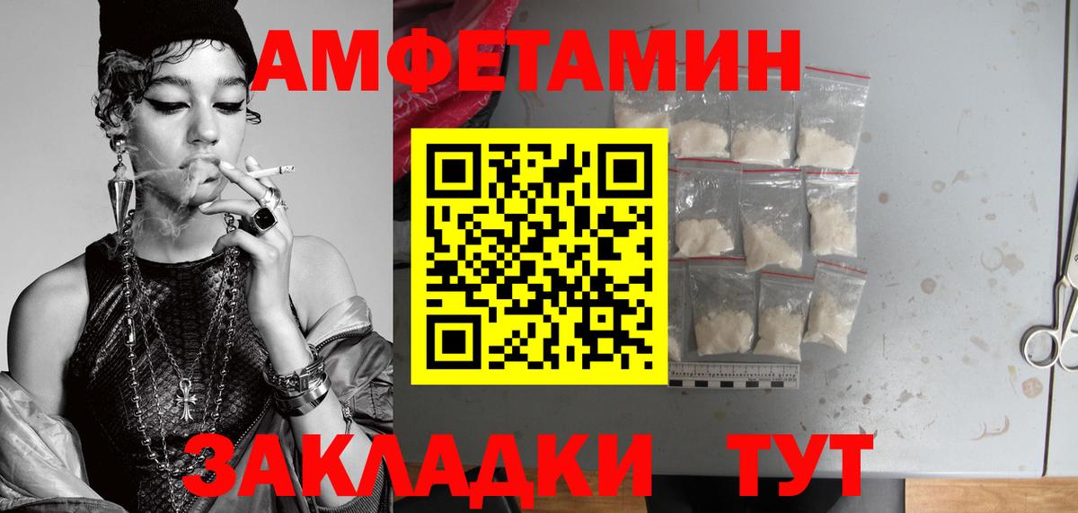Усинск  Первитин кристалл  Первитин кристалл  Вход с VPN 