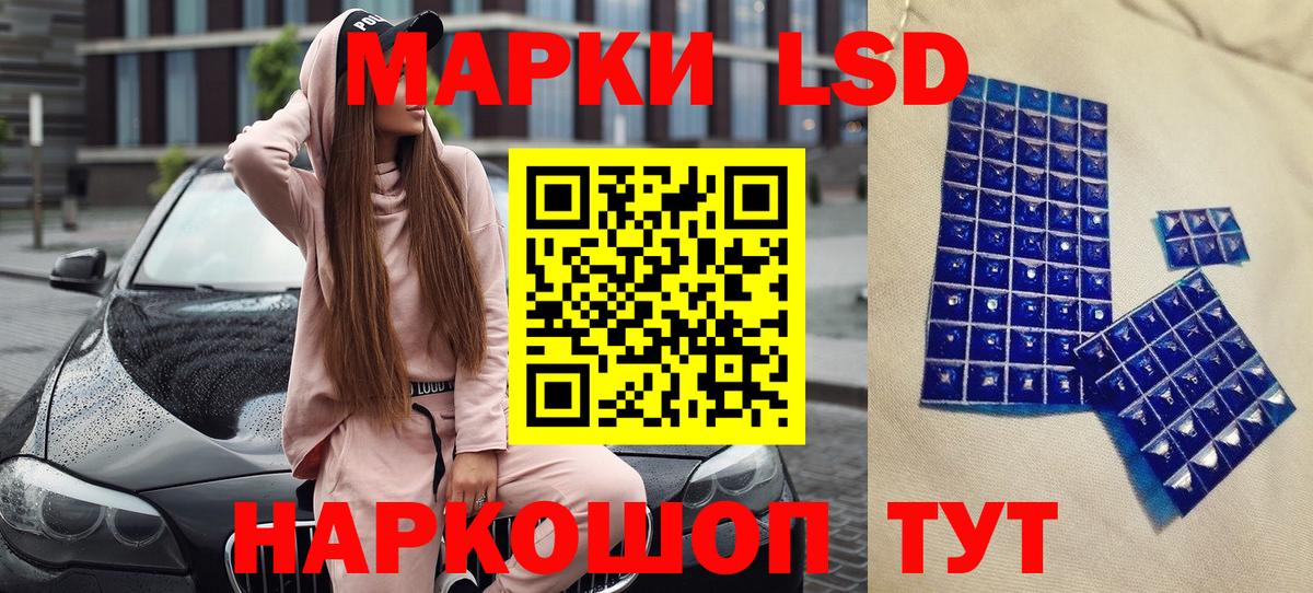 Усинск  Марки N-bome 1500мкг  Вход с VPN  Марки N-bome 1500мкг 