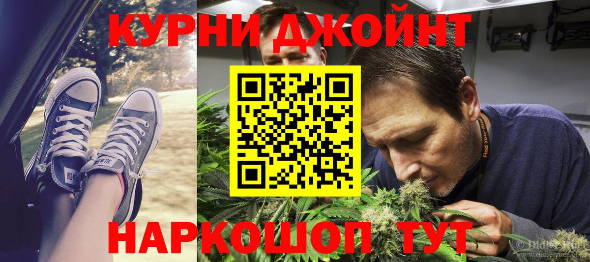Бошки марихуана марихуана  Вход с VPN  Каннабис VHQ  Усинск  Конопля White Widow 